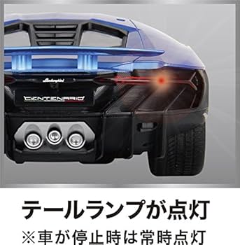 Amazon.co.jp: ハピネット(Happinet) 1/14 RC Lamborghini